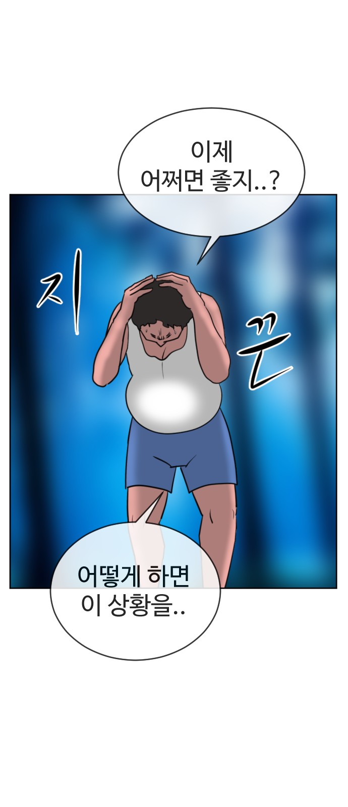 88 페이지