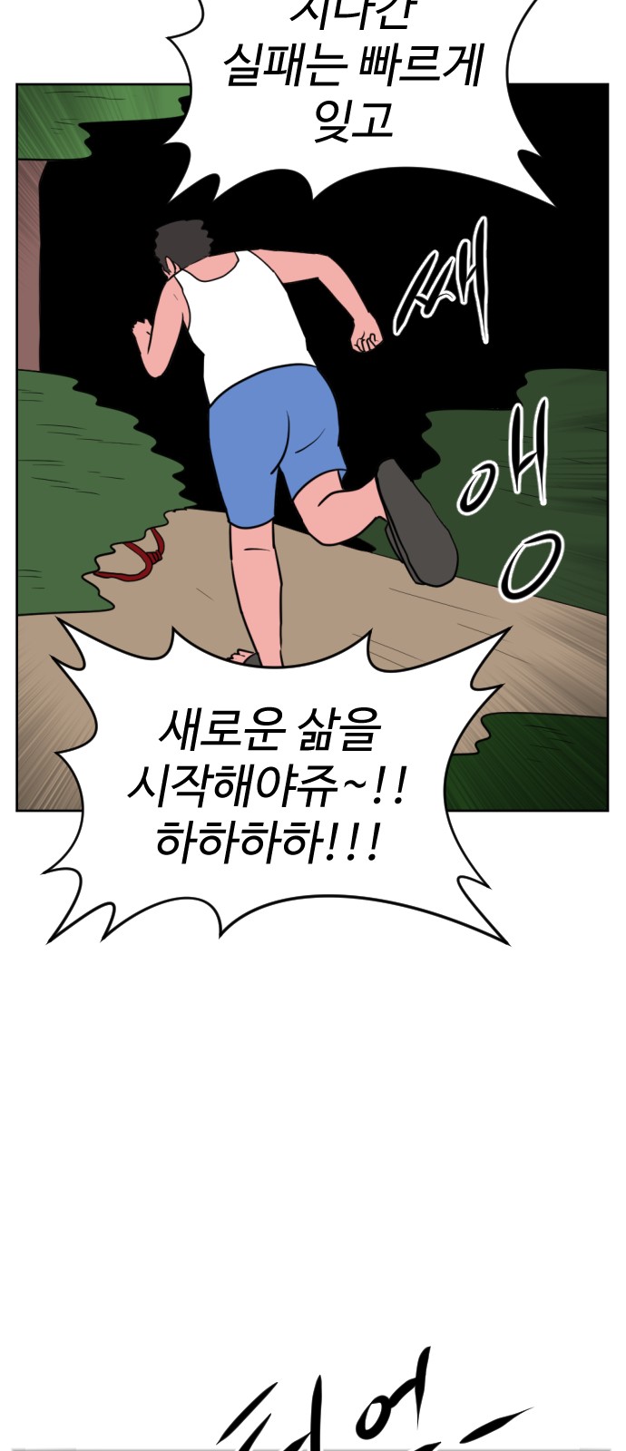 90 페이지