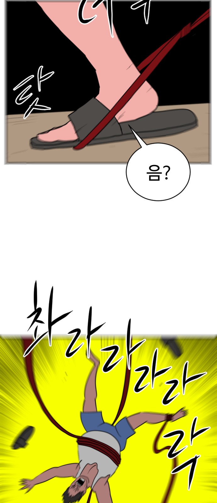 91 페이지