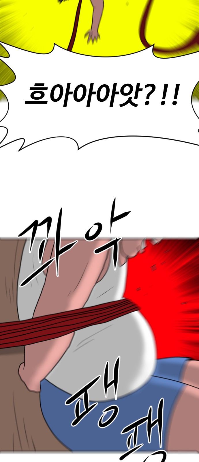 92 페이지