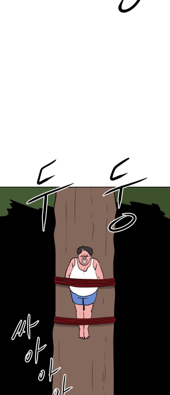 93 페이지