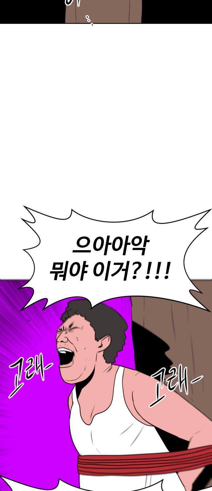 94 페이지
