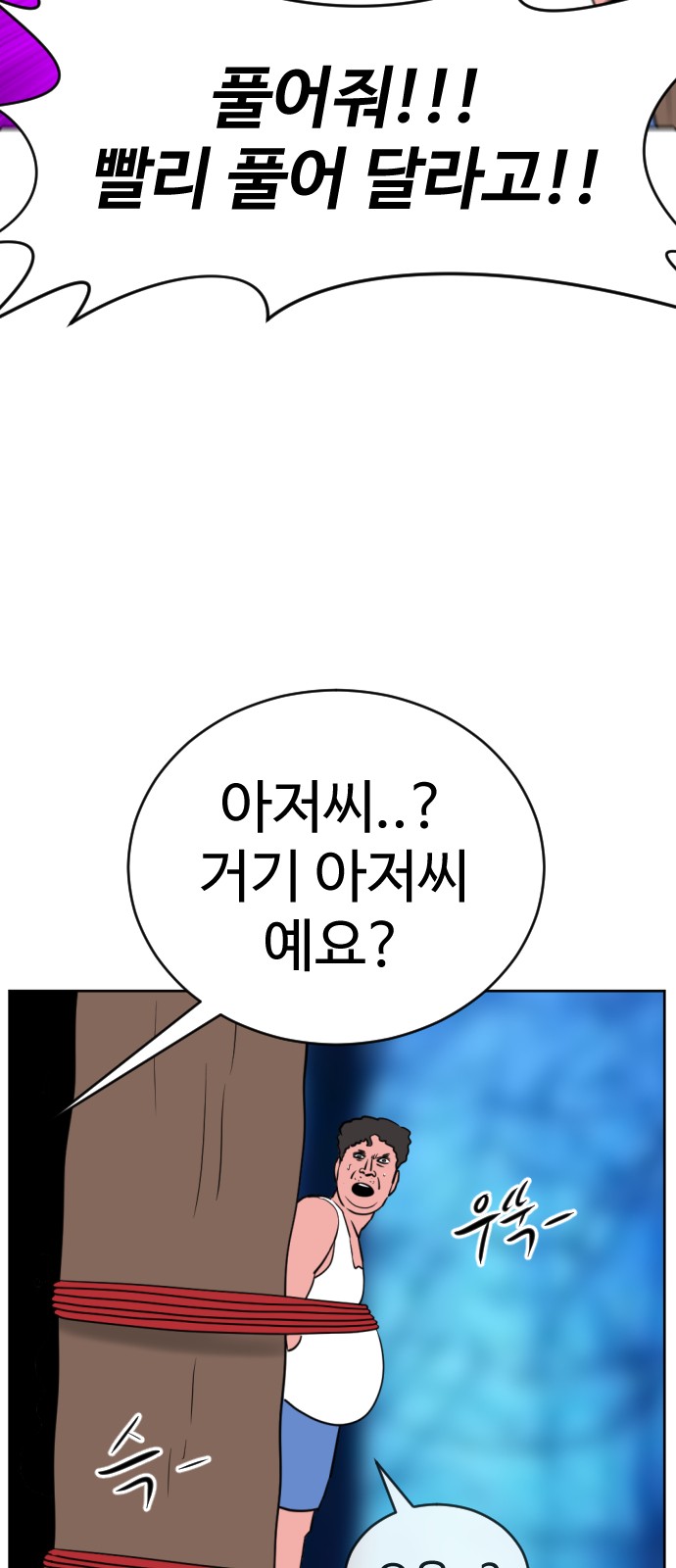 95 페이지