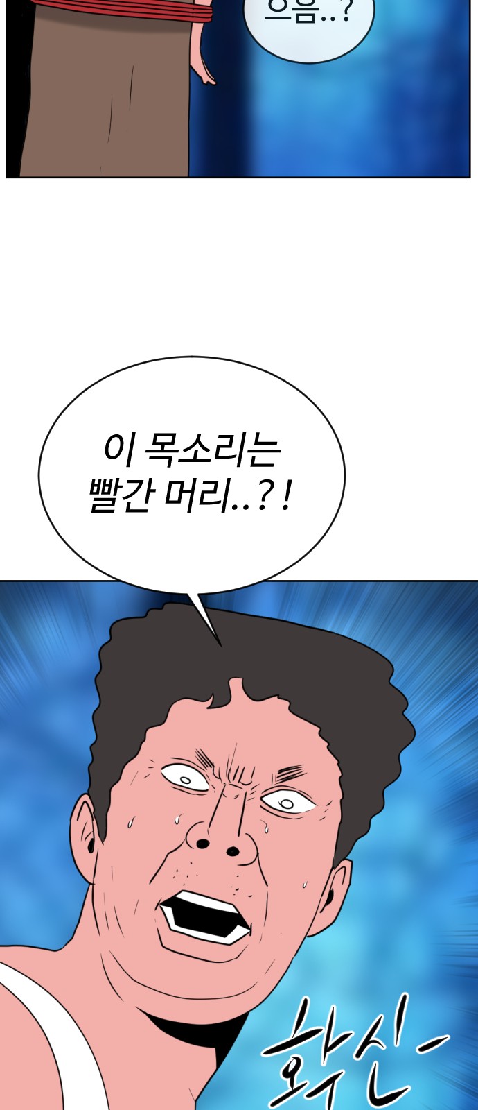 96 페이지