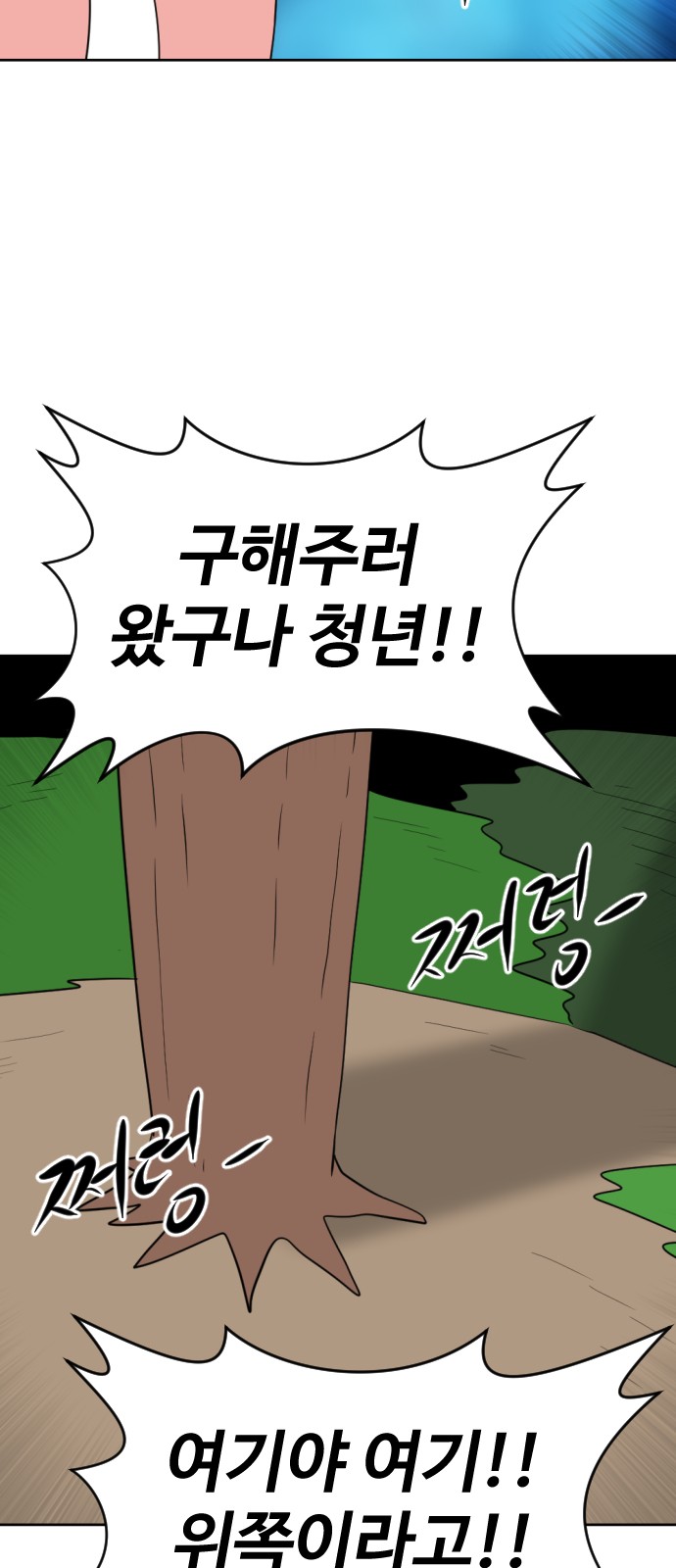 97 페이지