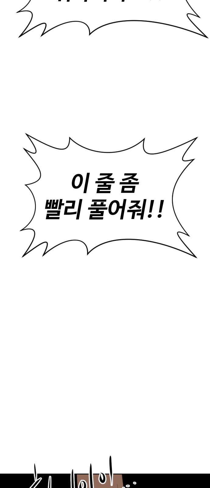 98 페이지