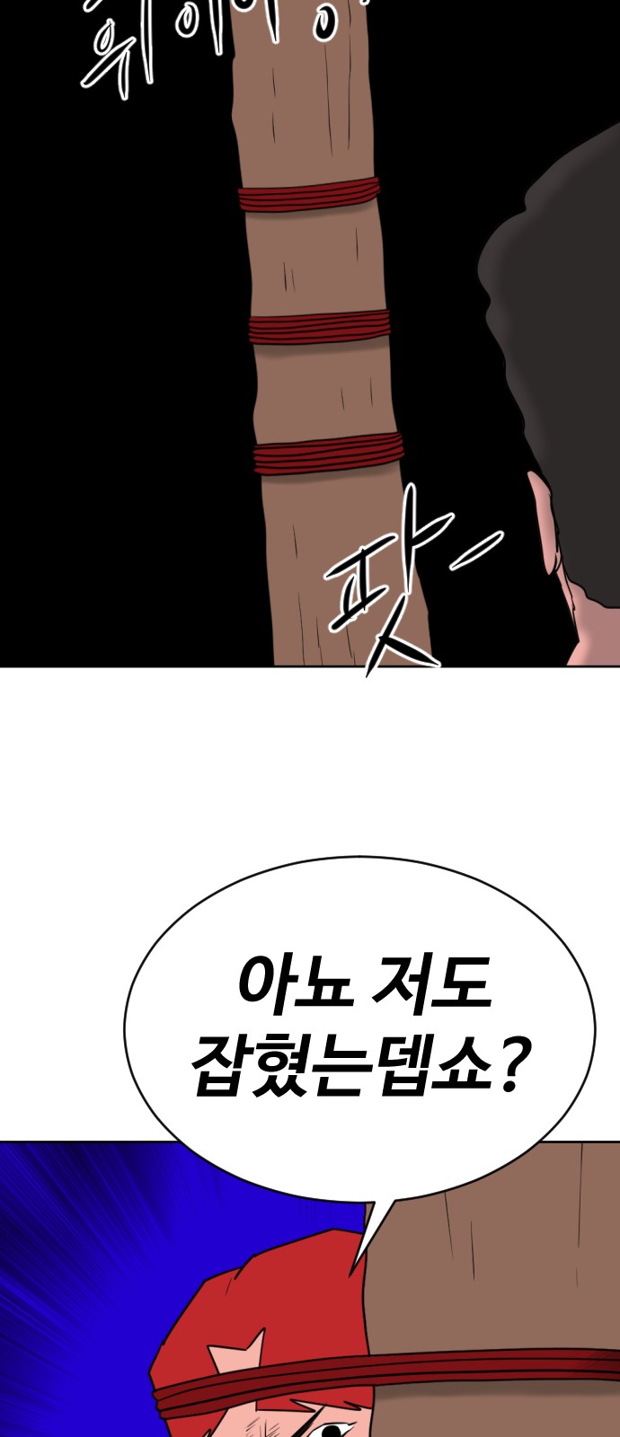 99 페이지