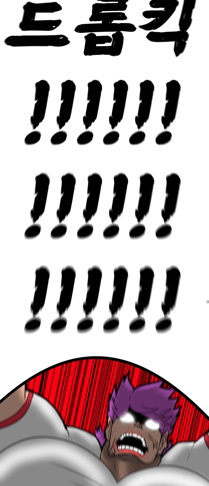 100 페이지