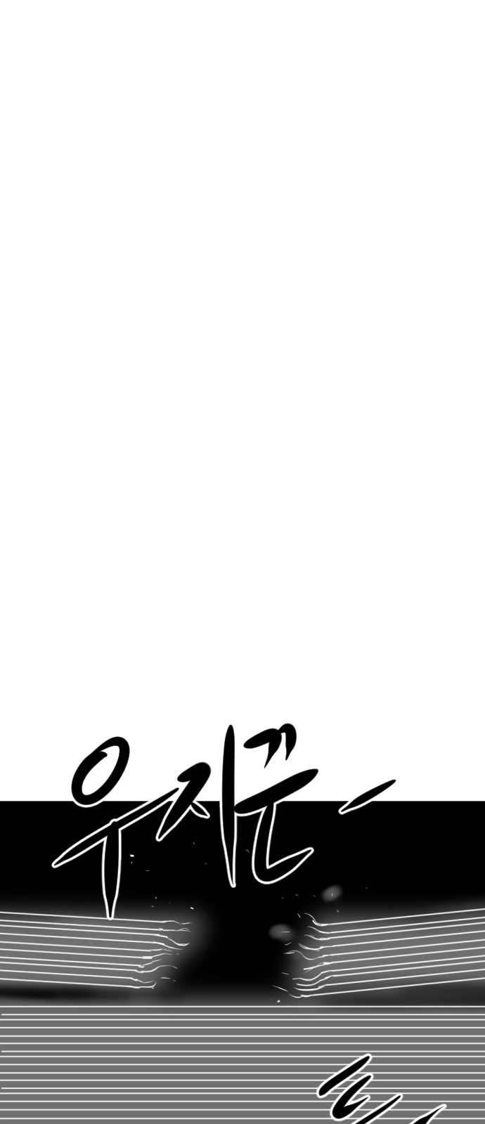 103 페이지