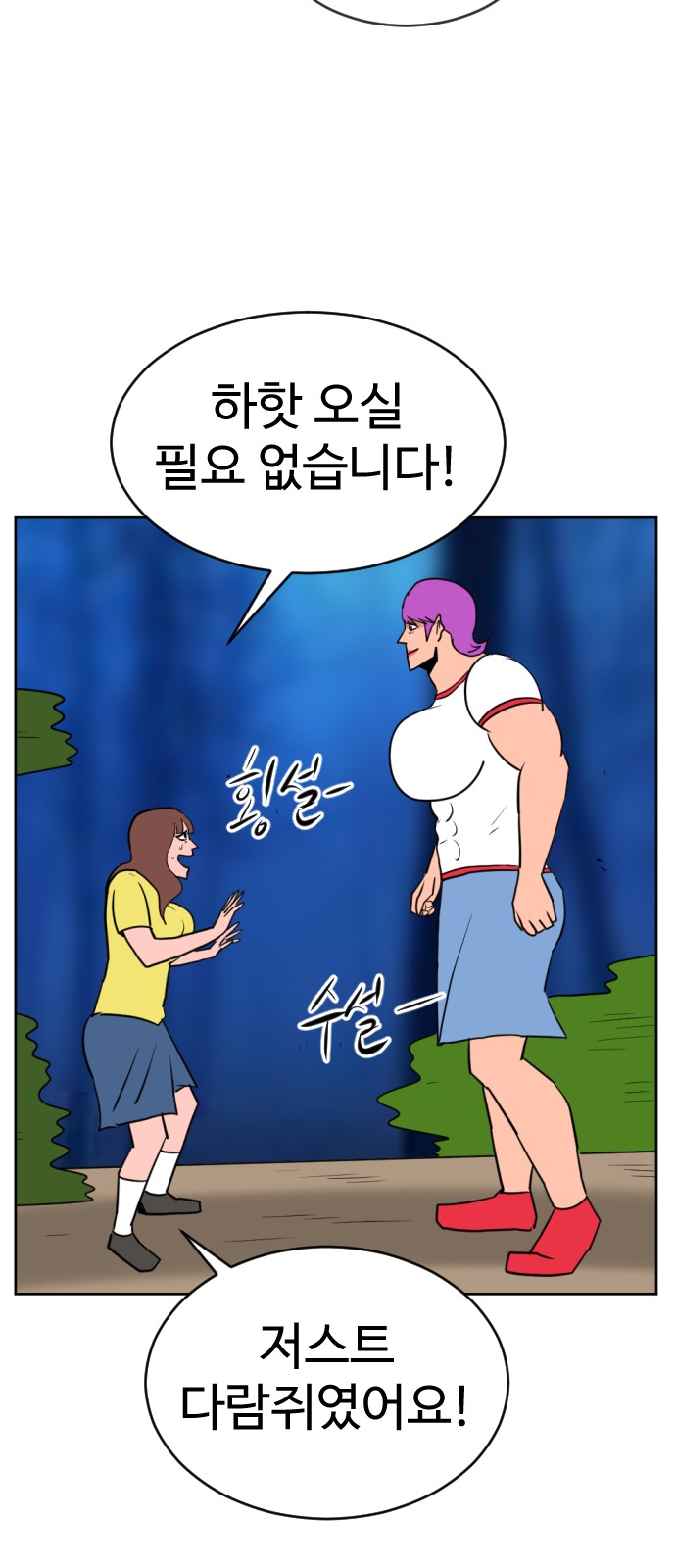 18 페이지