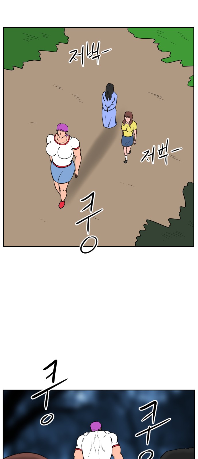 2 페이지