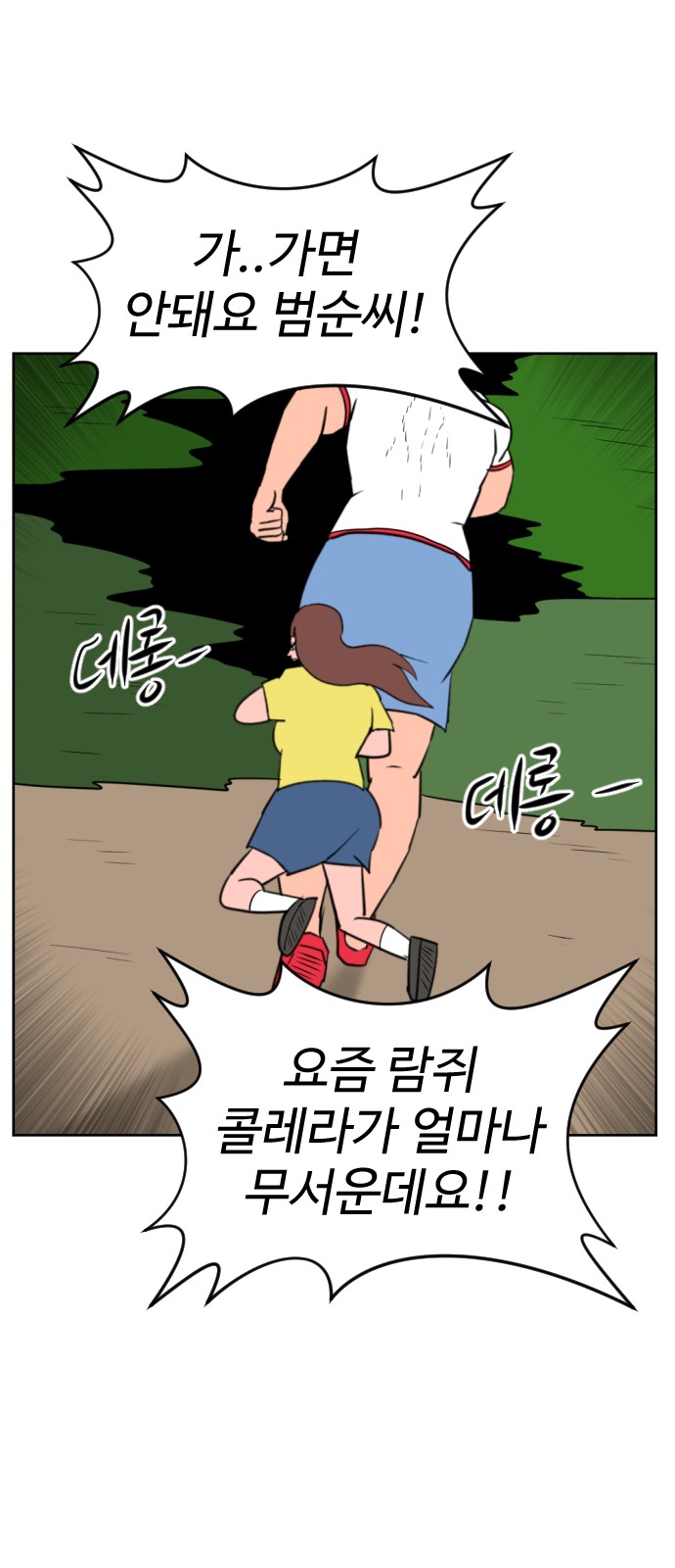 20 페이지