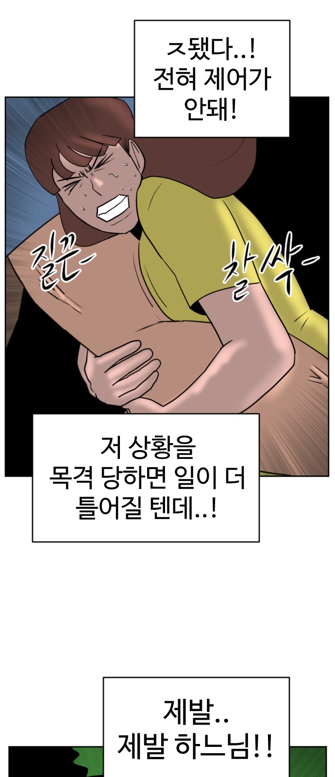 21 페이지