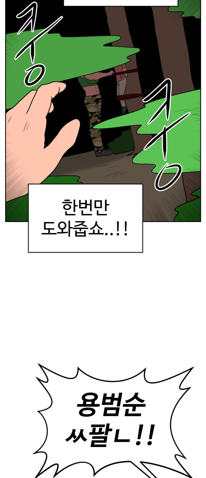 22 페이지