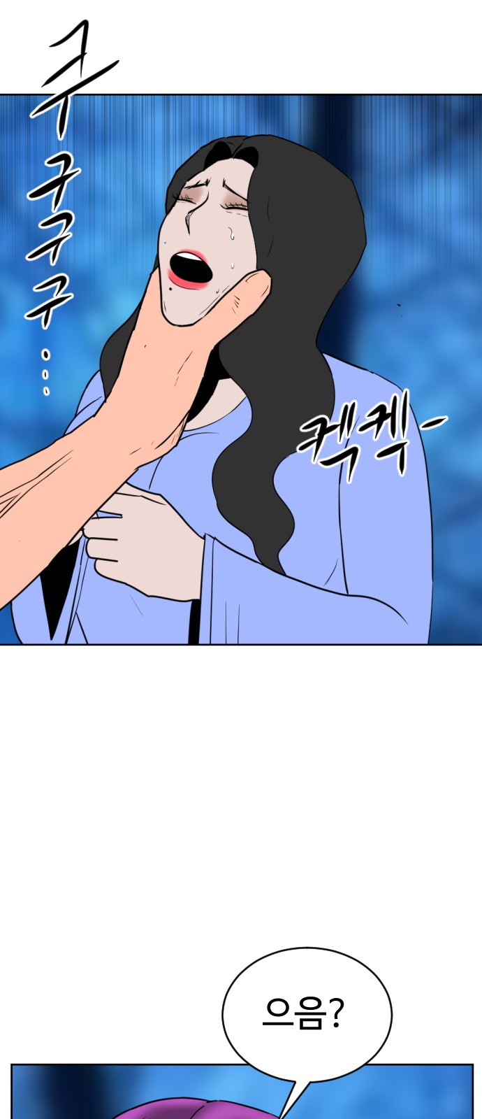 31 페이지