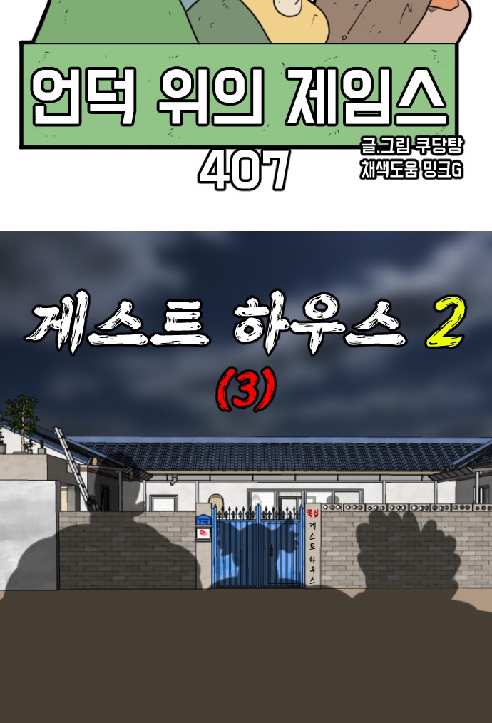 34 페이지