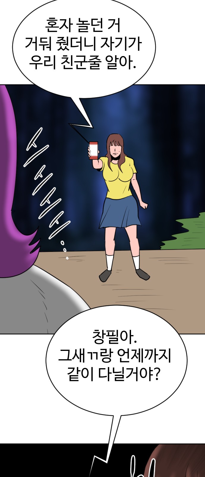 39 페이지