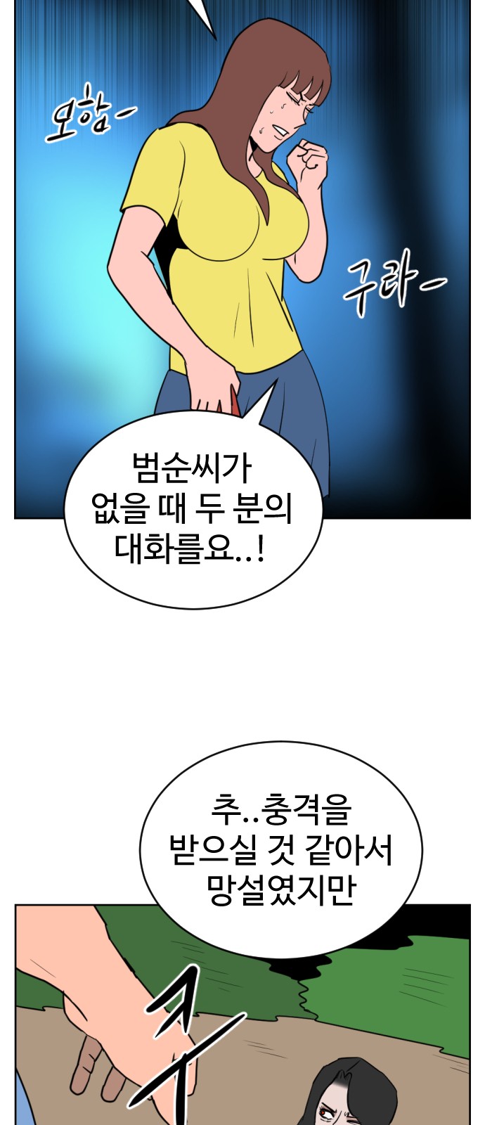 42 페이지