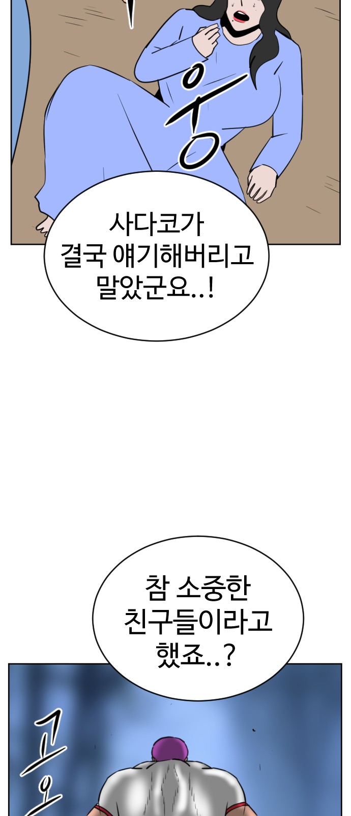 43 페이지