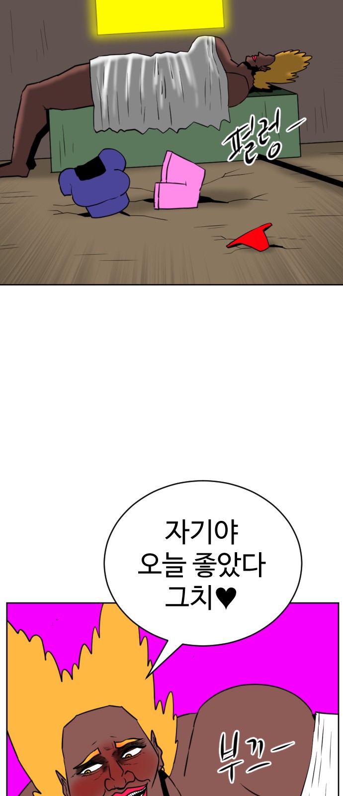 49 페이지