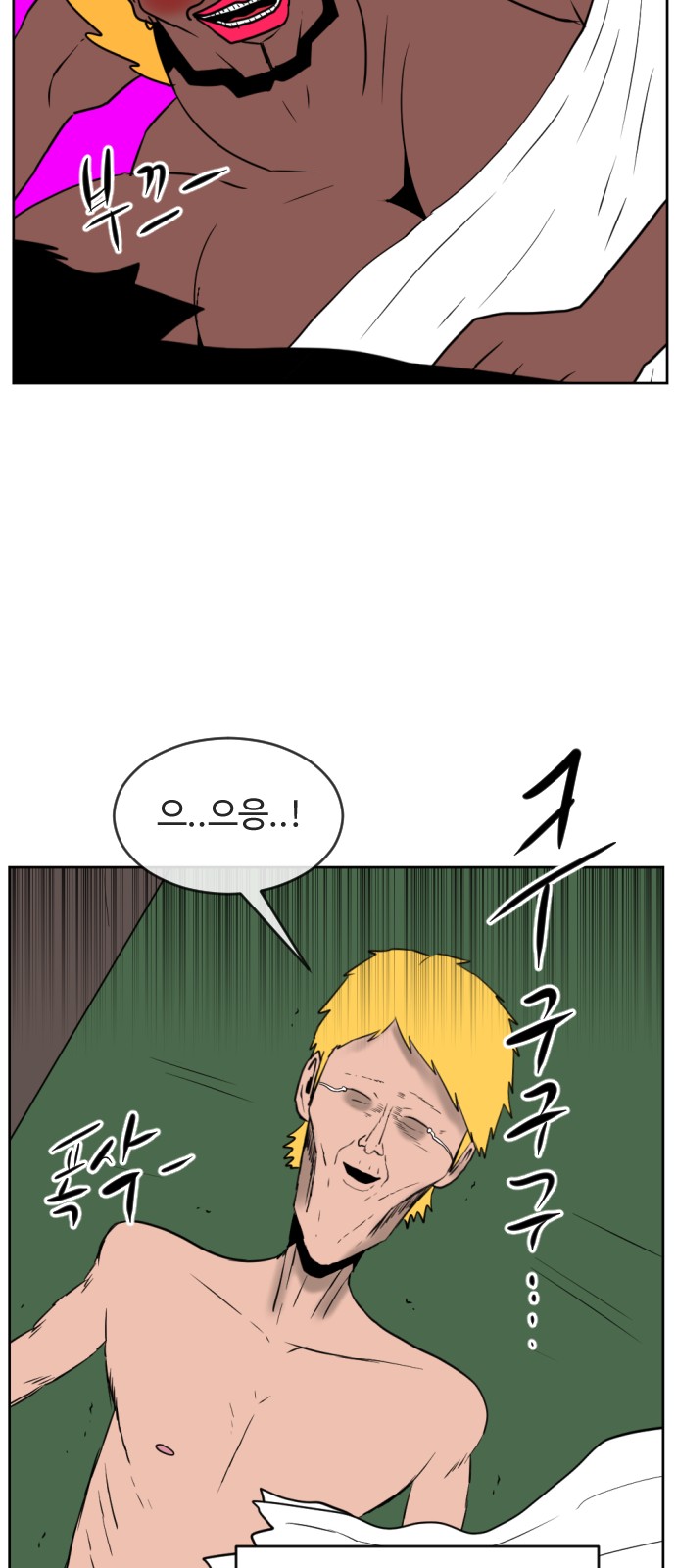 50 페이지