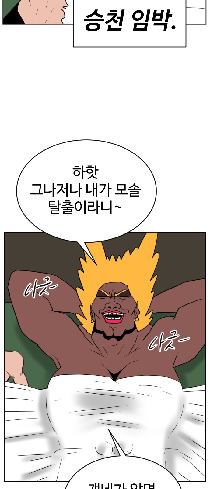 51 페이지