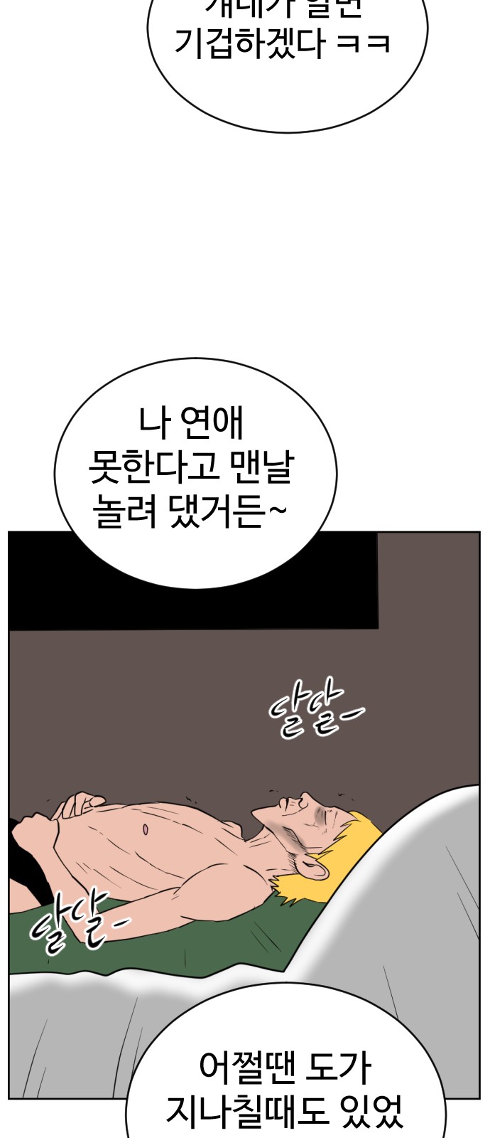 52 페이지