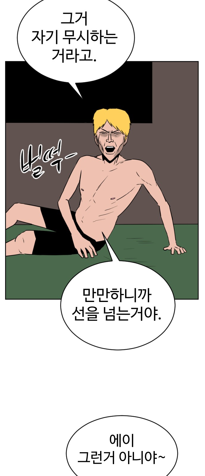 55 페이지