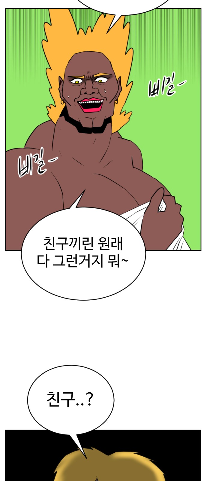 56 페이지