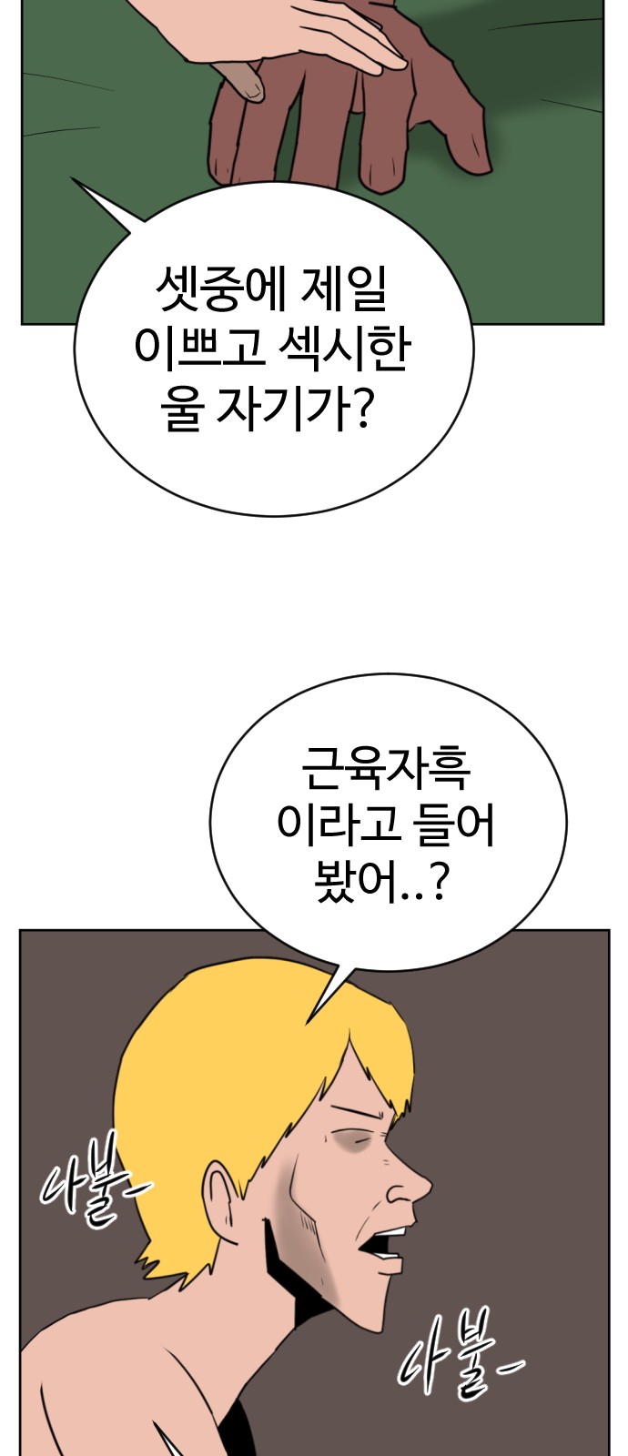 59 페이지