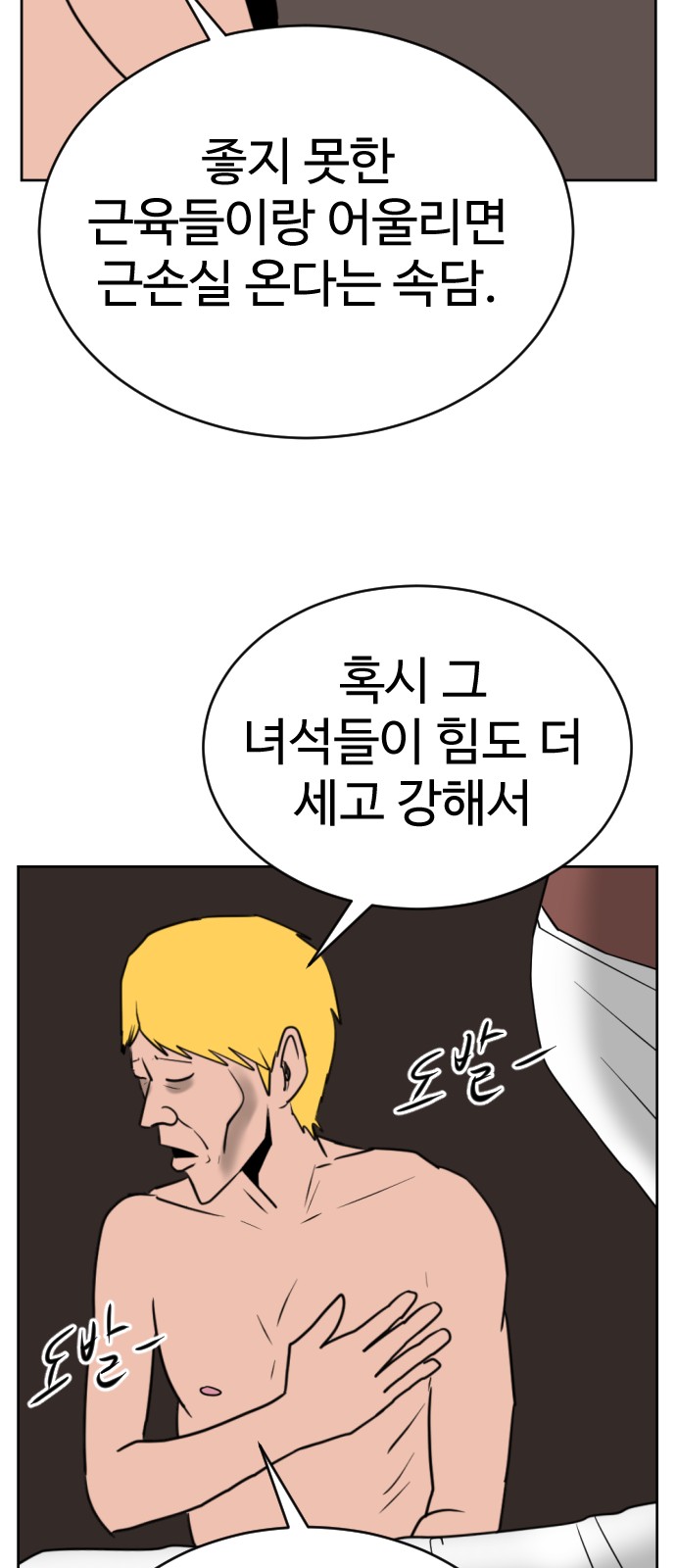 60 페이지