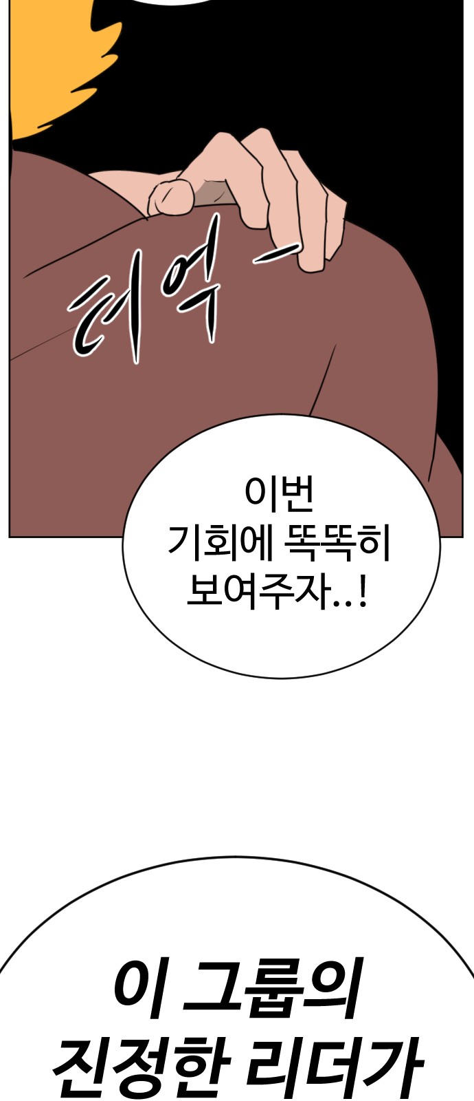 66 페이지