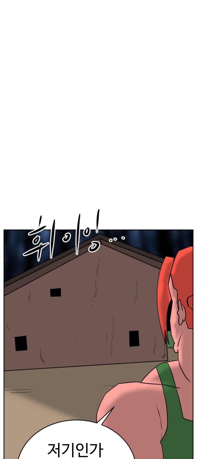 68 페이지
