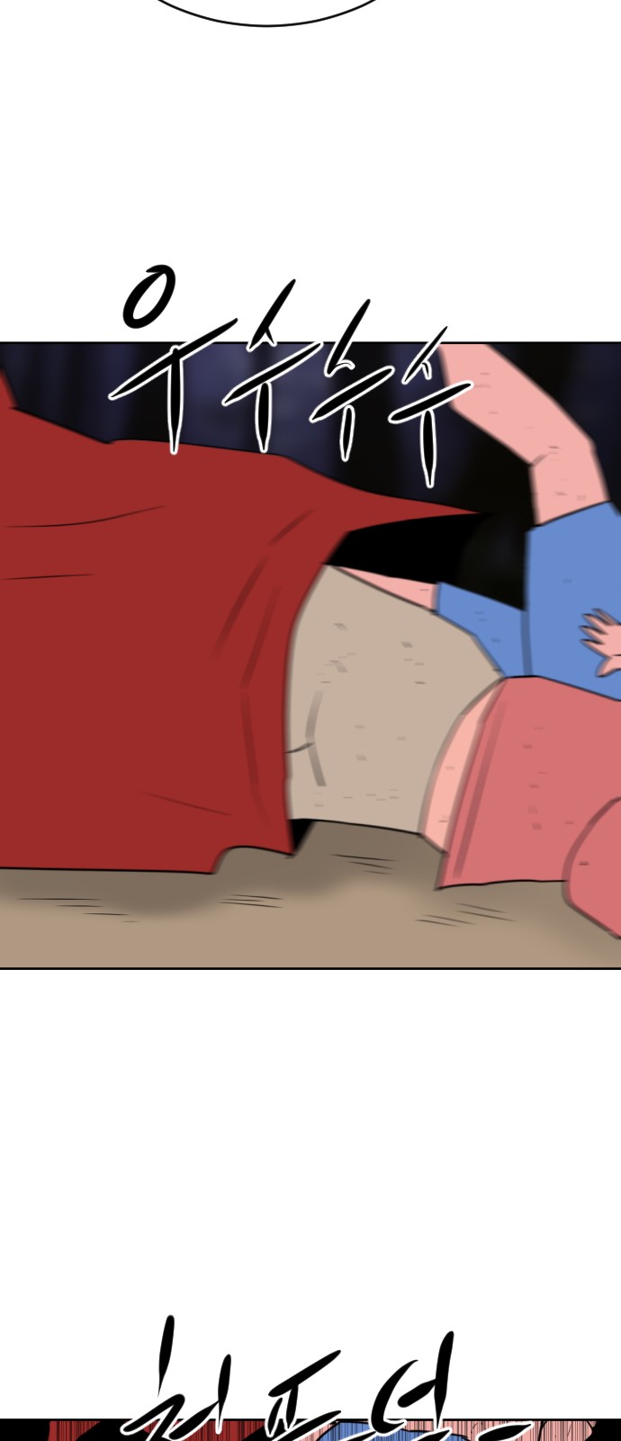 71 페이지