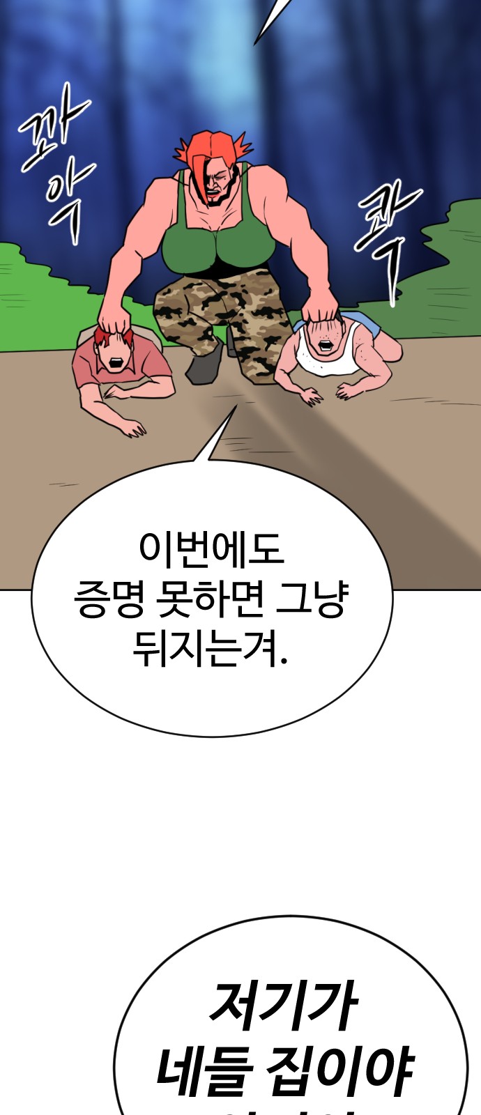 73 페이지