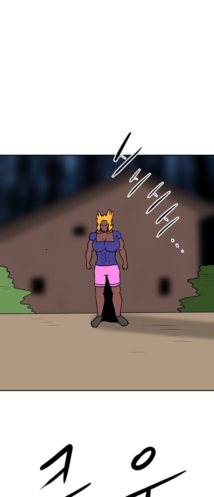 77 페이지