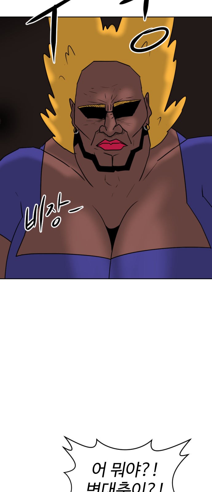 78 페이지