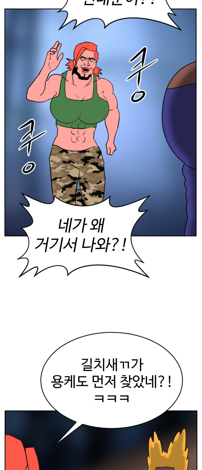 79 페이지