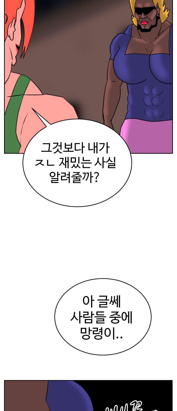 80 페이지