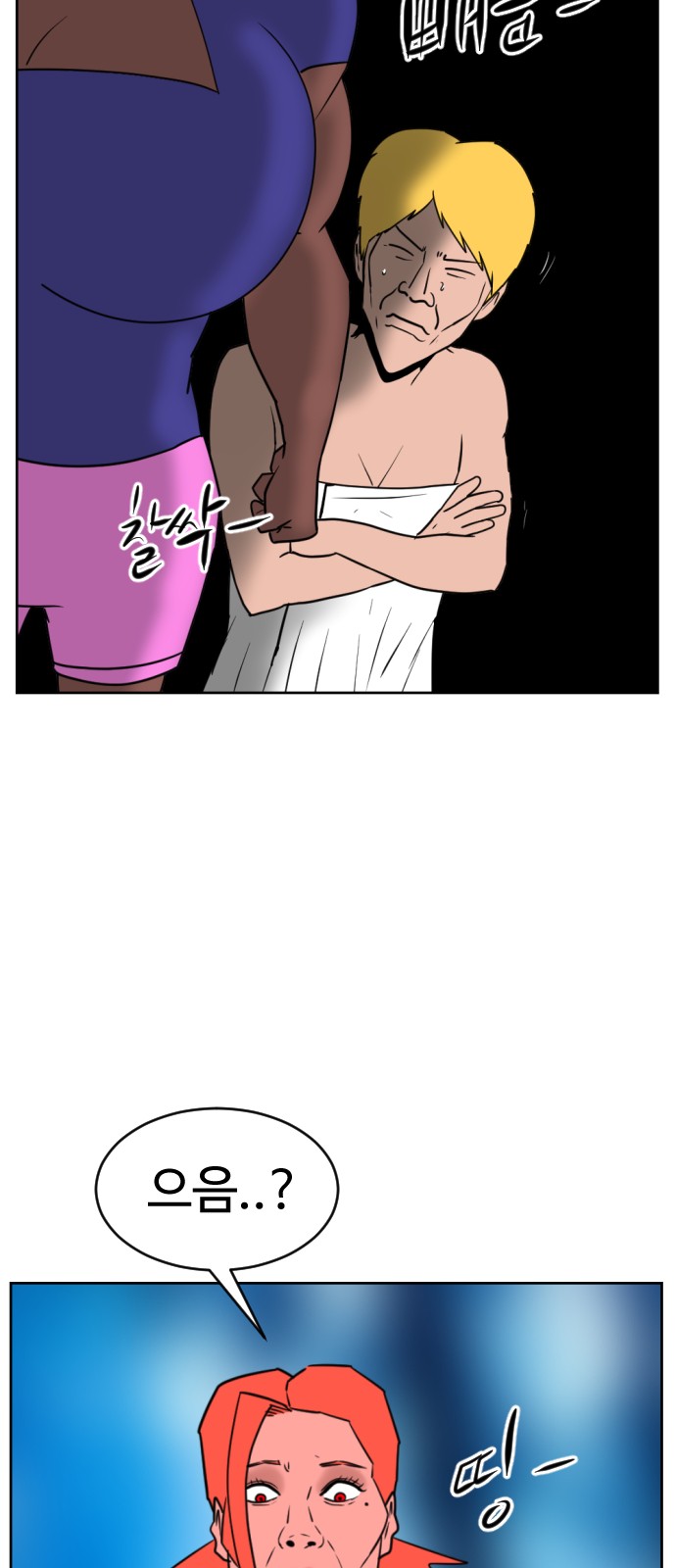 81 페이지