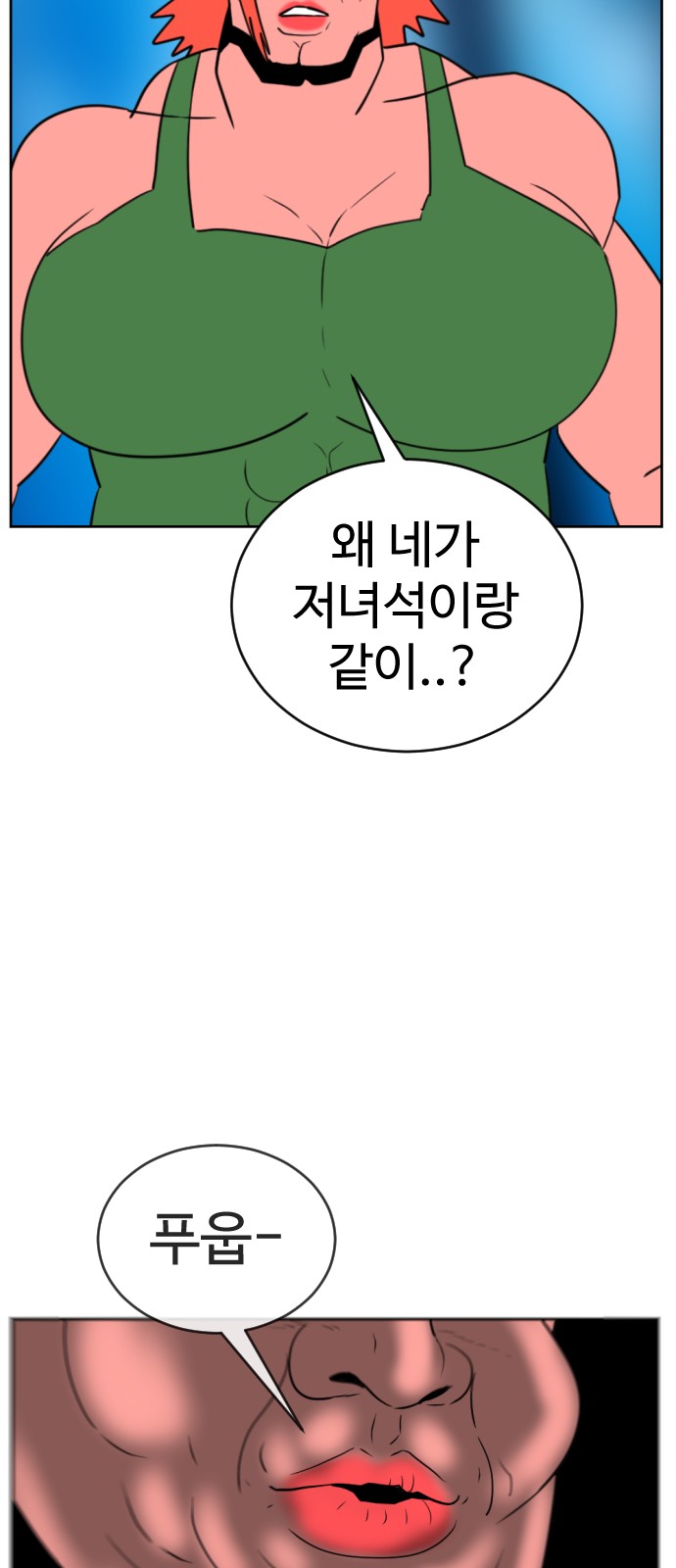82 페이지