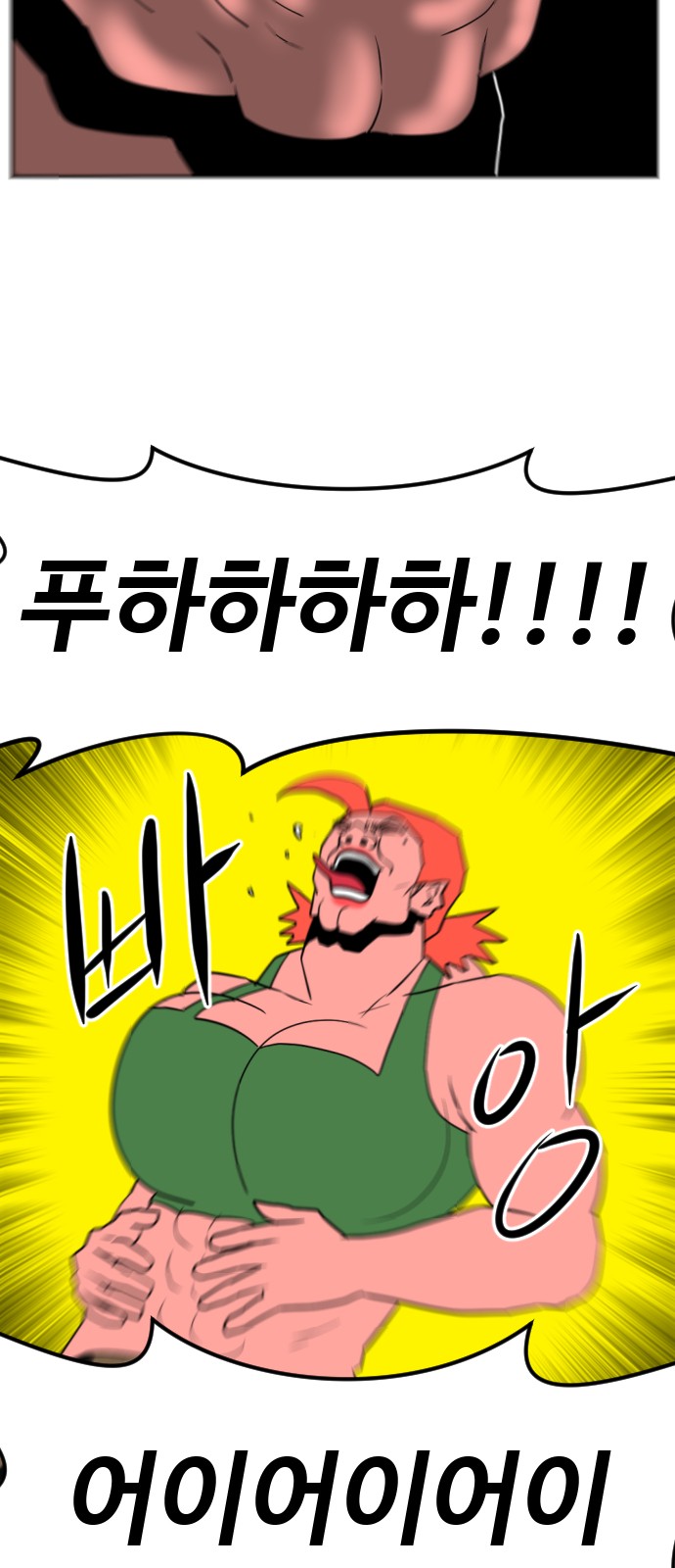 83 페이지
