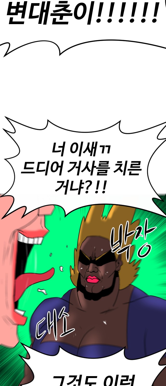 84 페이지