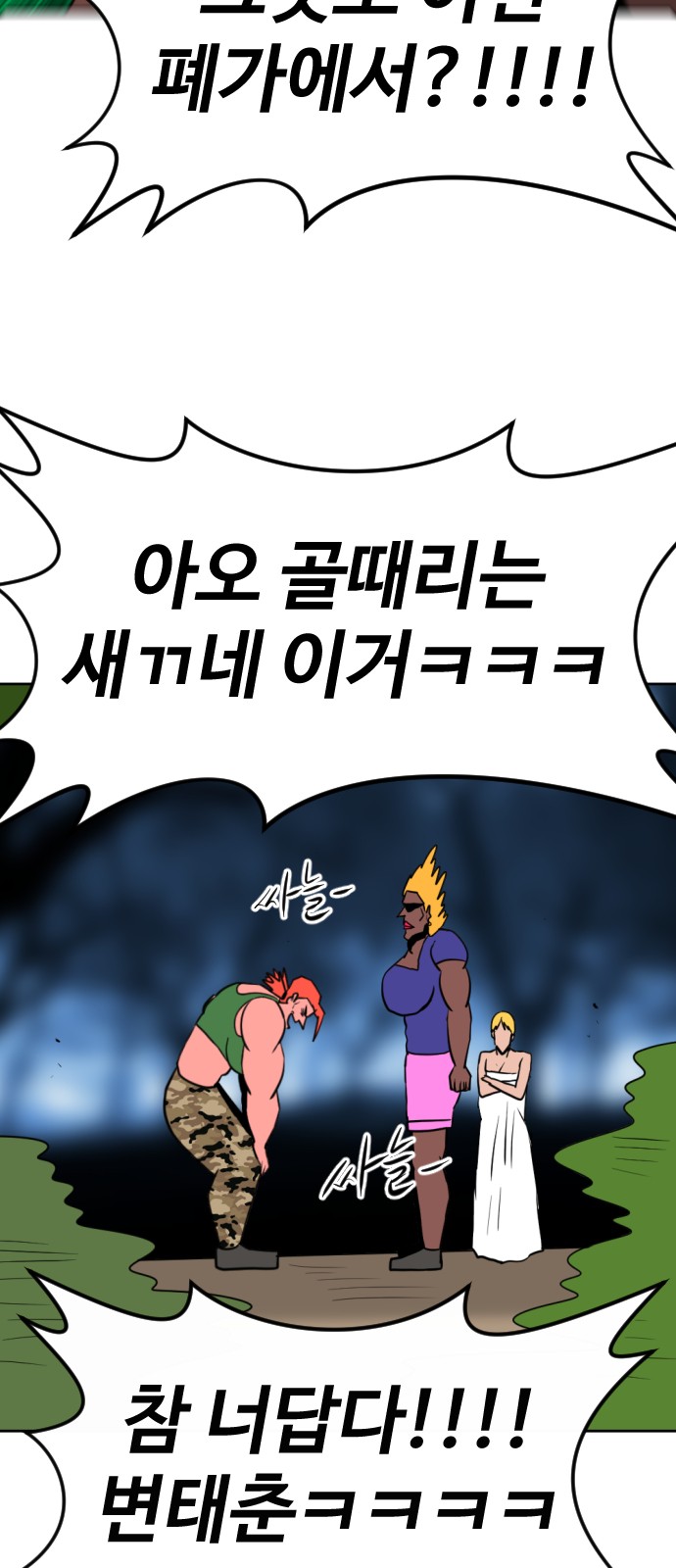 85 페이지