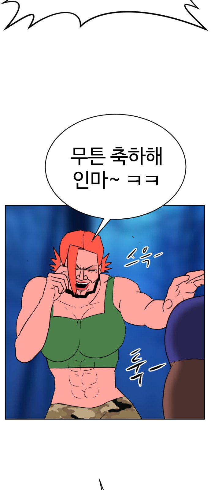 86 페이지