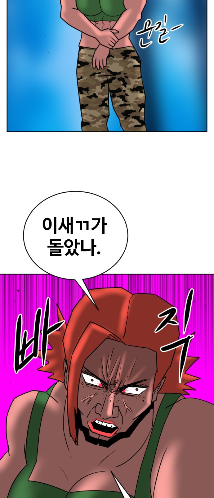 89 페이지
