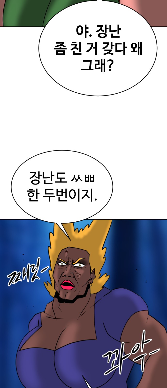 90 페이지