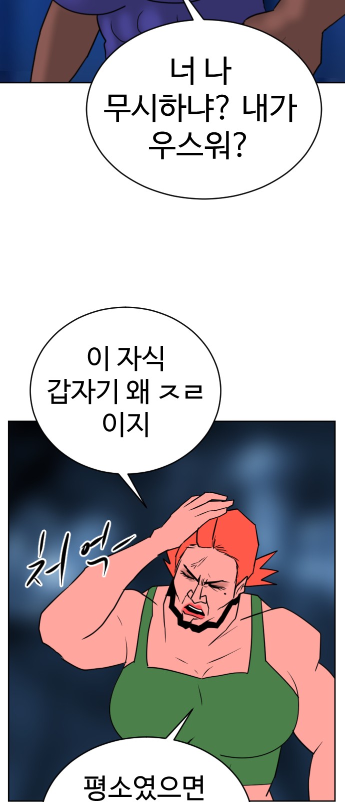 91 페이지