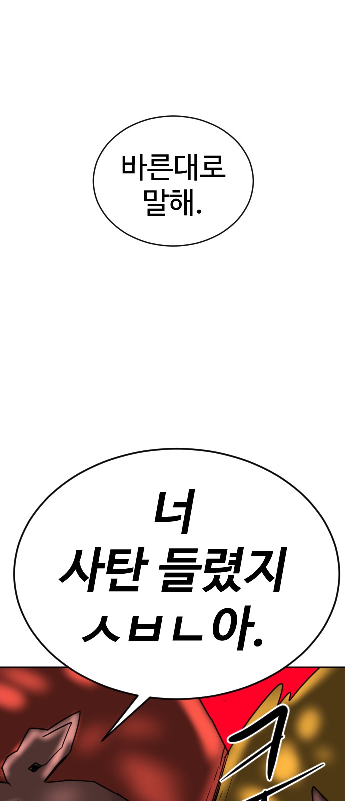 94 페이지