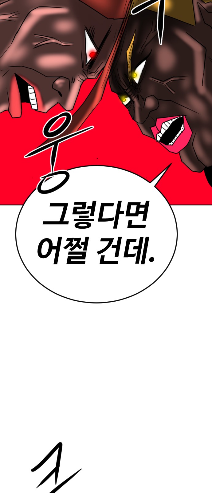 95 페이지